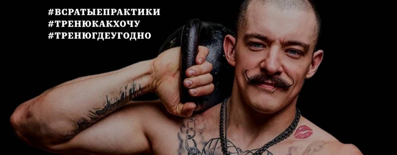 Виктор Блуд