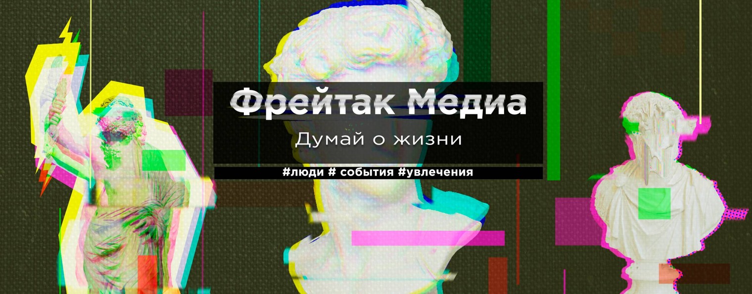 FreytakMedia