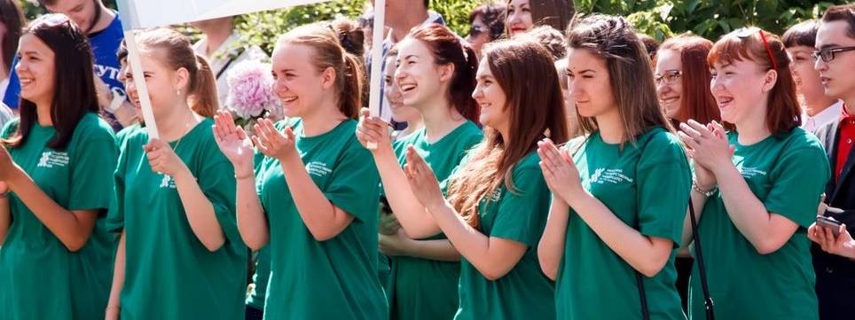 Хакасский государственный университет