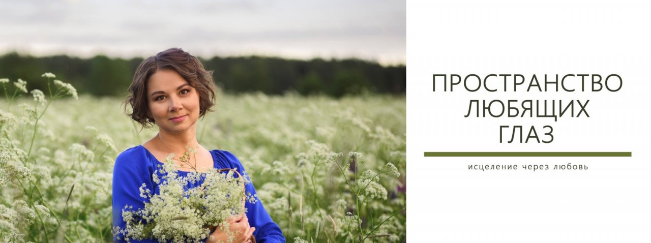 Ирина Лисецкая