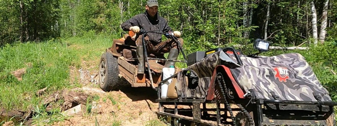 Погоня ЗА Сокровищами