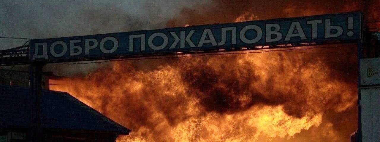 Тихий Дон Батюшка
