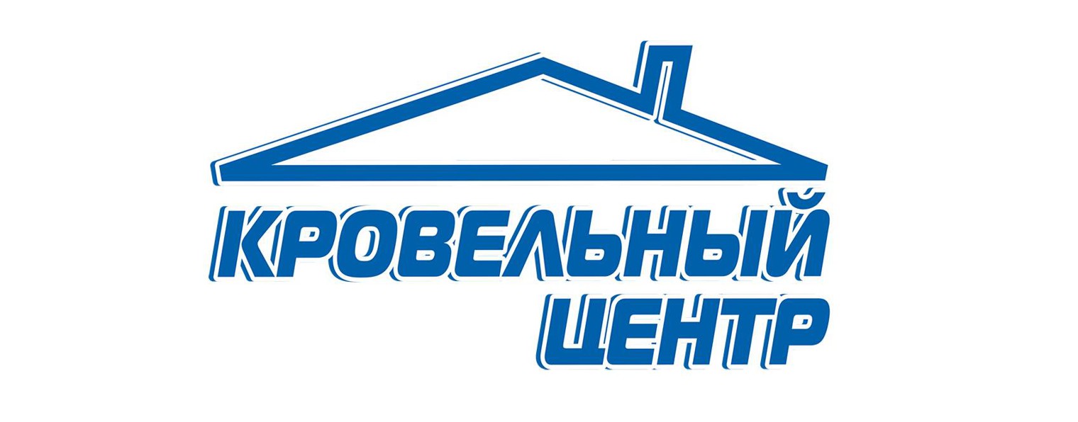 Кровельный Центр