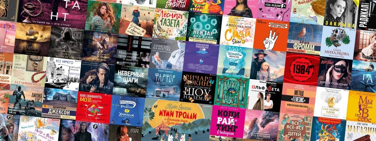 "SoundTime" - издательство аудиокниг