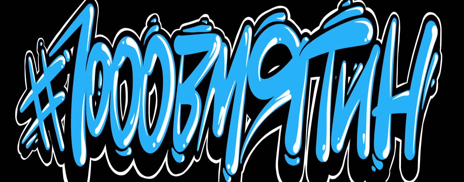 1000 Вмятин АвтоМастерская