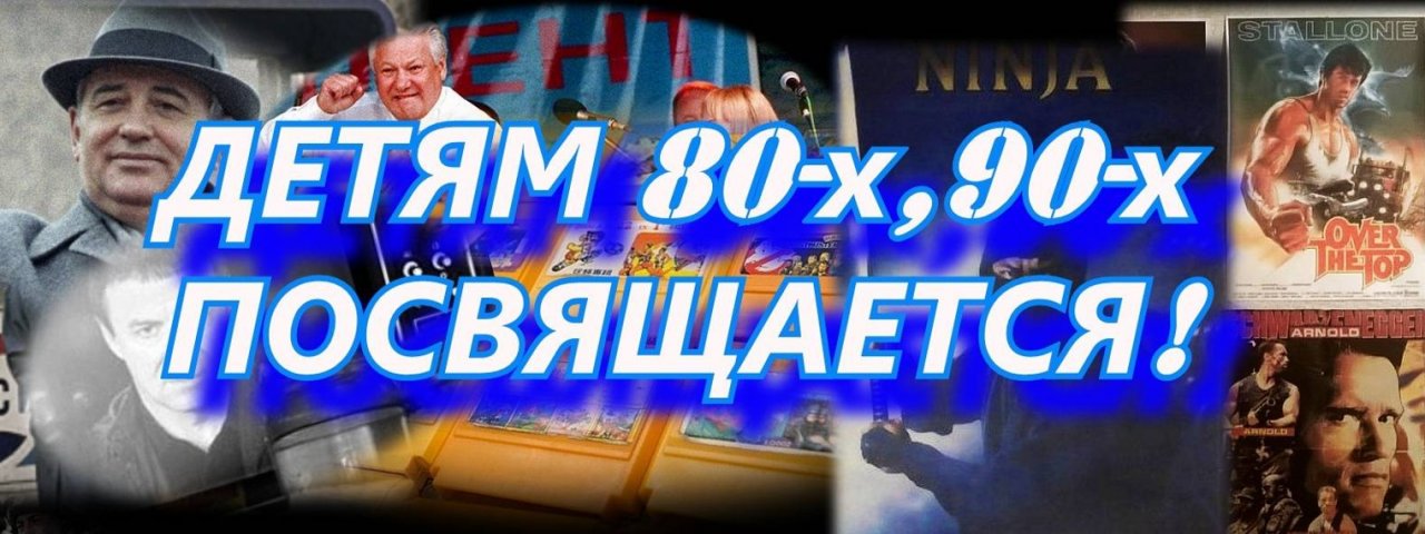 Старый телик