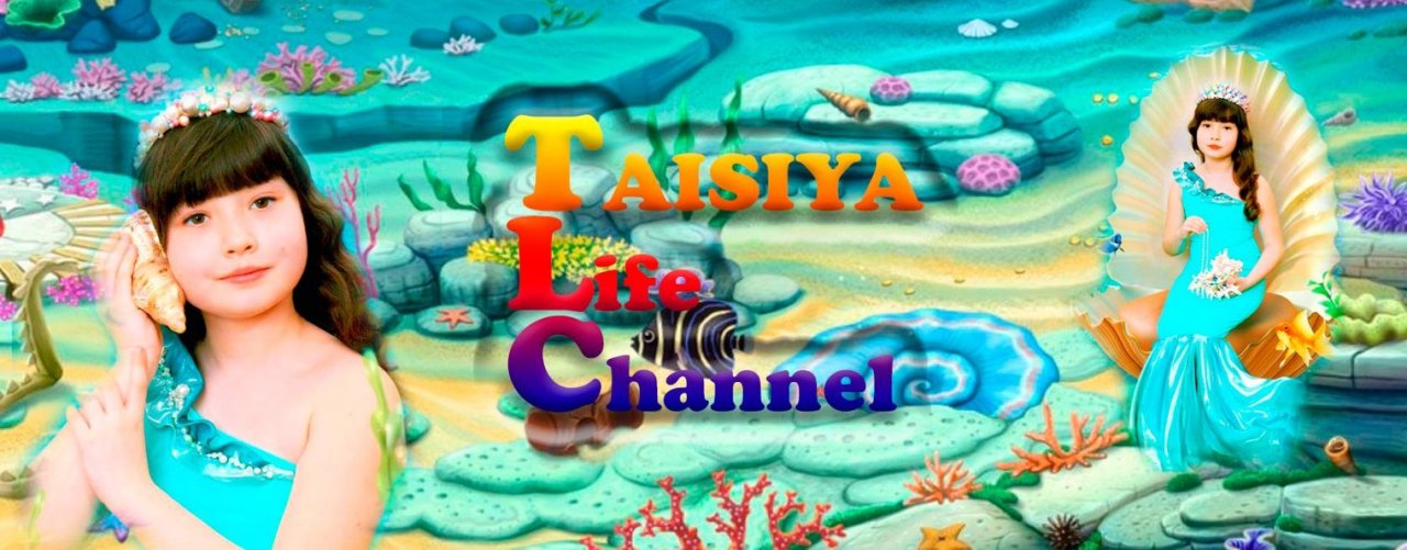 TAISIYALIFECHANNEL