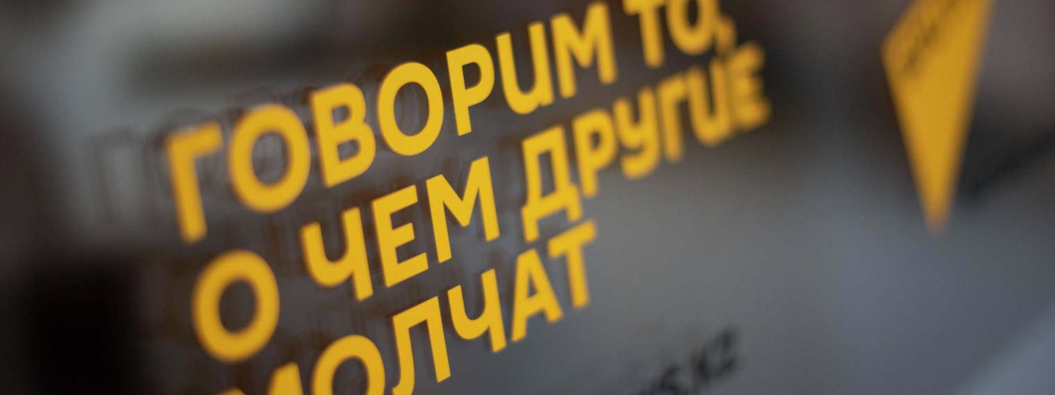 Sputnik Казахстан