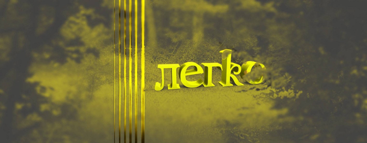 6 струн легко | Уроки игры на гитаре