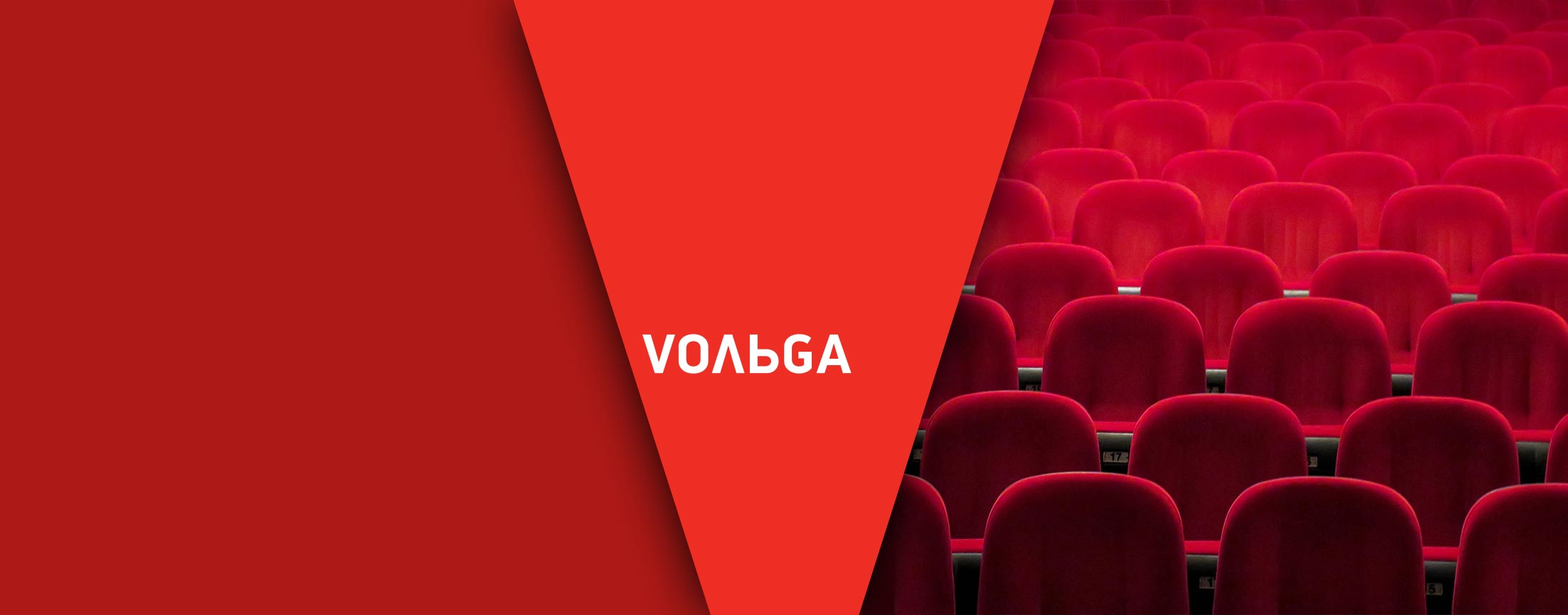Кинокомпания ВОЛЬГА