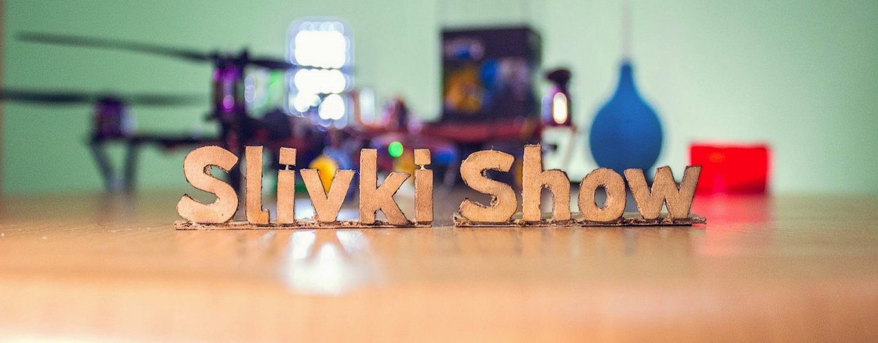 SlivkiShow - «Сливки шоу» - RuTube ✔