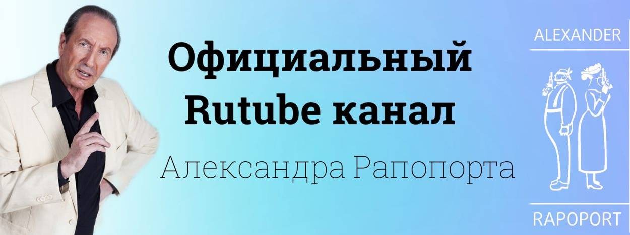 alexanderrapoport_official