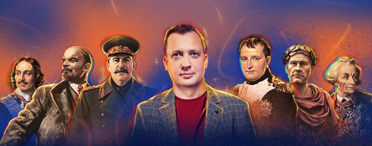 Цифровая история