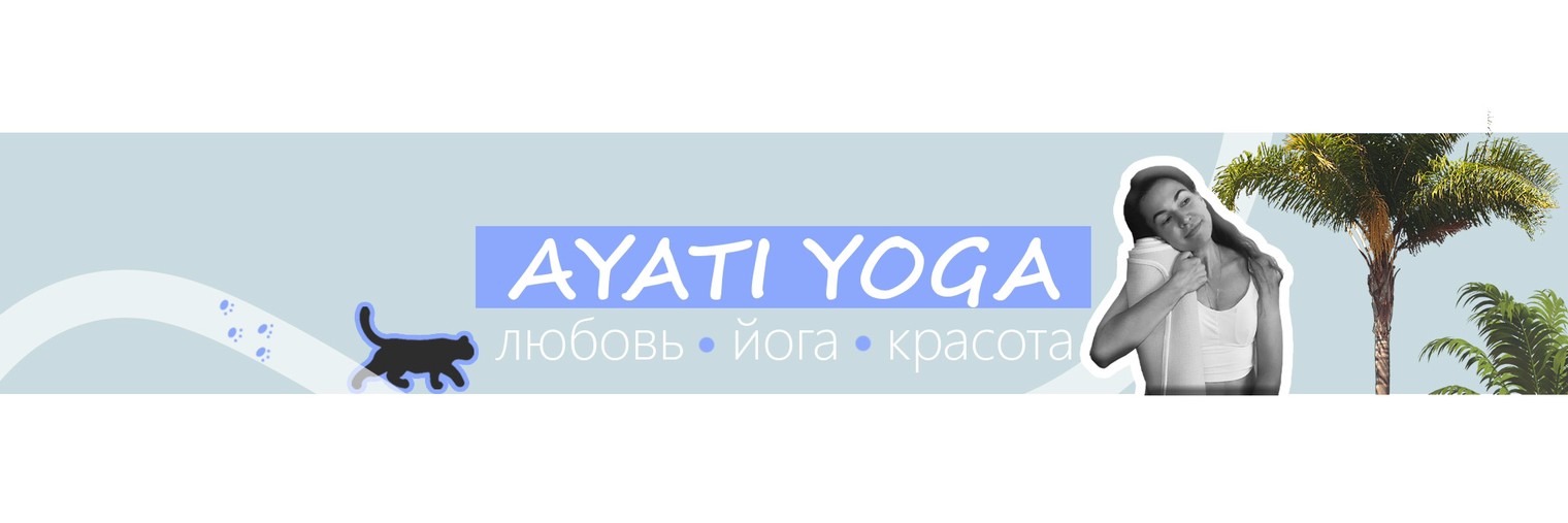 AYATI YOGA