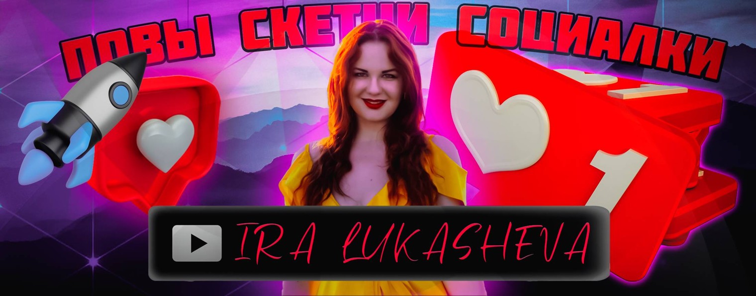 ira_lukasheva