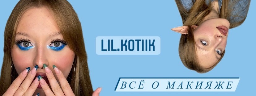 lil.kotiik