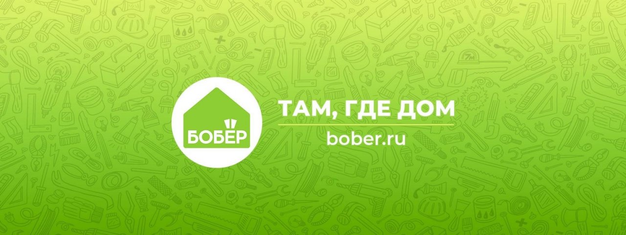 Телеканал Бобёр