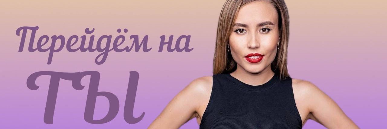 Канал Крис Детки