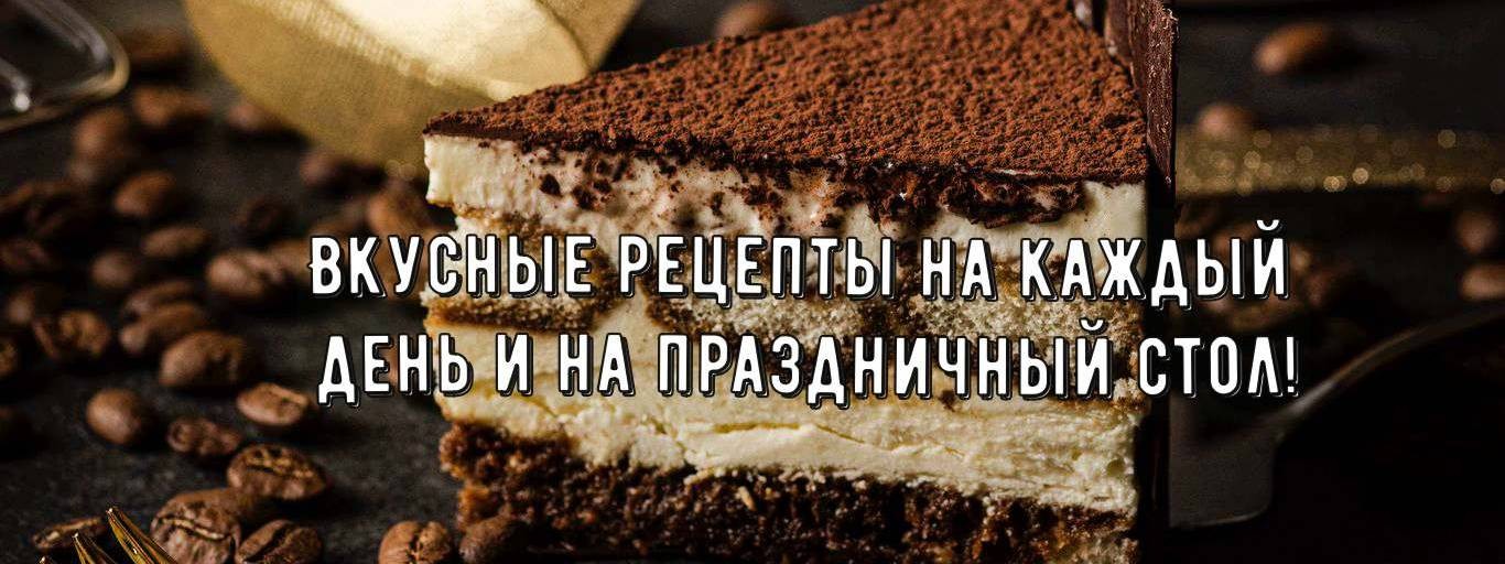 ЗОЛОТАЯ ПОВАРЕШКА