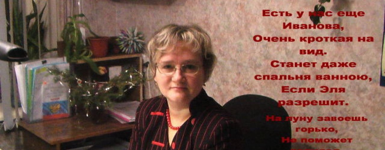 Эльвира Иванова. Я такая, какая есть🤗