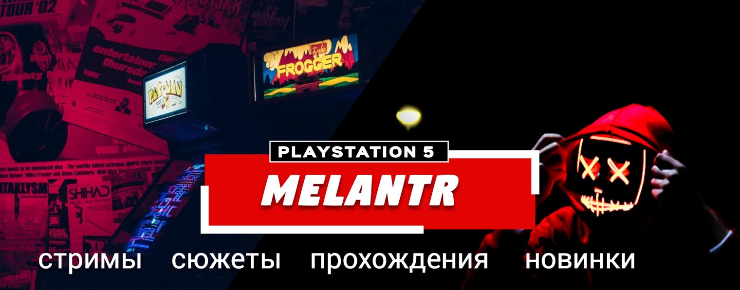 Melantr