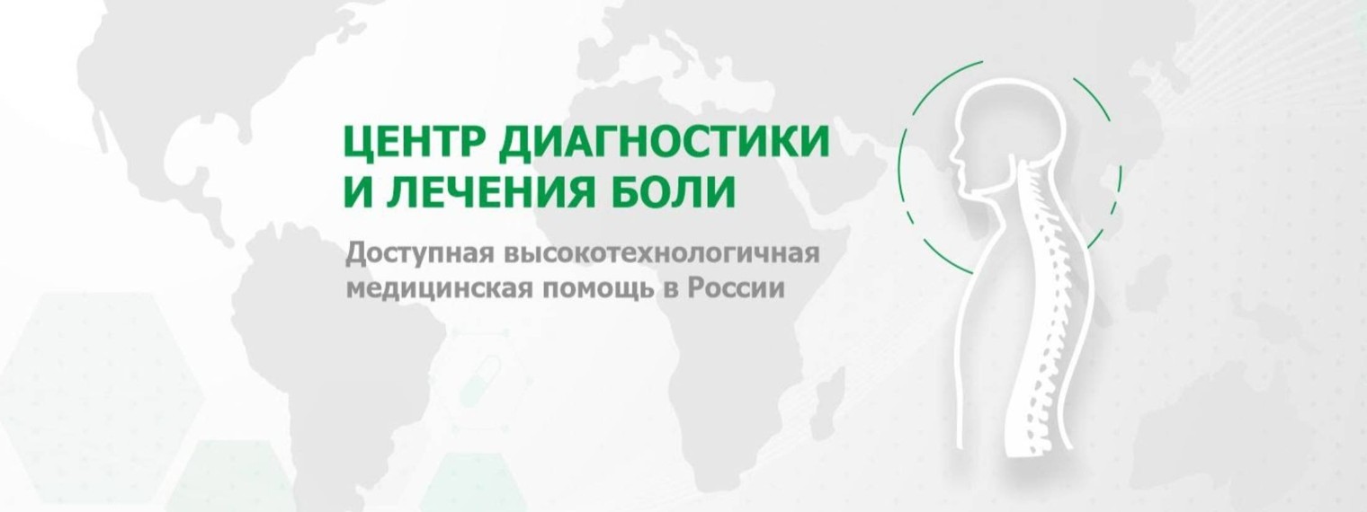 Медицинский центр МИРТ