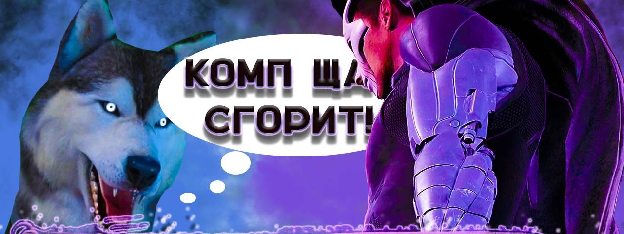 Малыш Топор