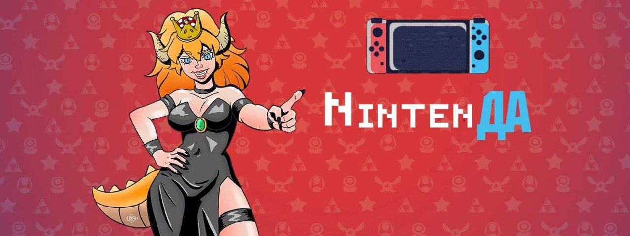 NintenDA