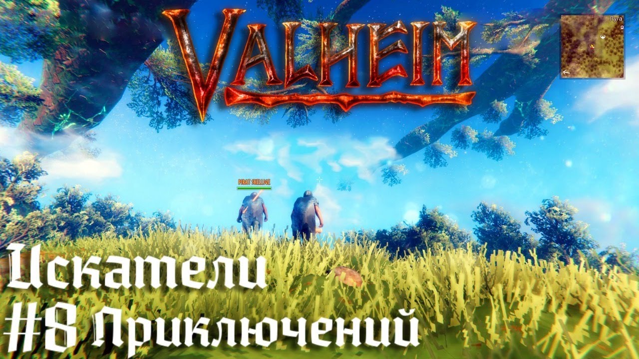 Рейд на деревню Valheim выживание викингов кооператив прохождение часть #8