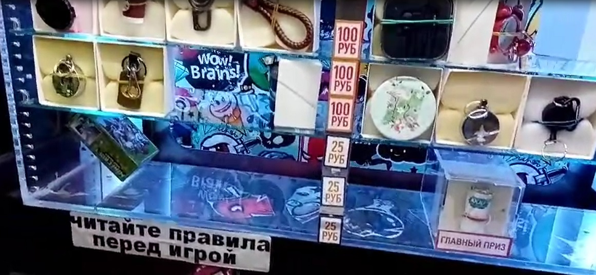 Толкай-ка /Аппарат с Игрушками/ #10/ Охотимся на Lego(Лего) Minecraft(Майнкрафт) и 1000р.