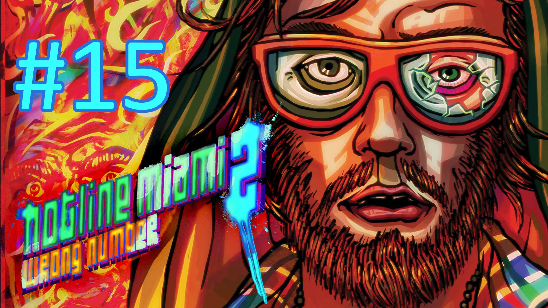 Прохождение Hotline Miami 2: Wrong Number - 15th Scene. Withdrawal