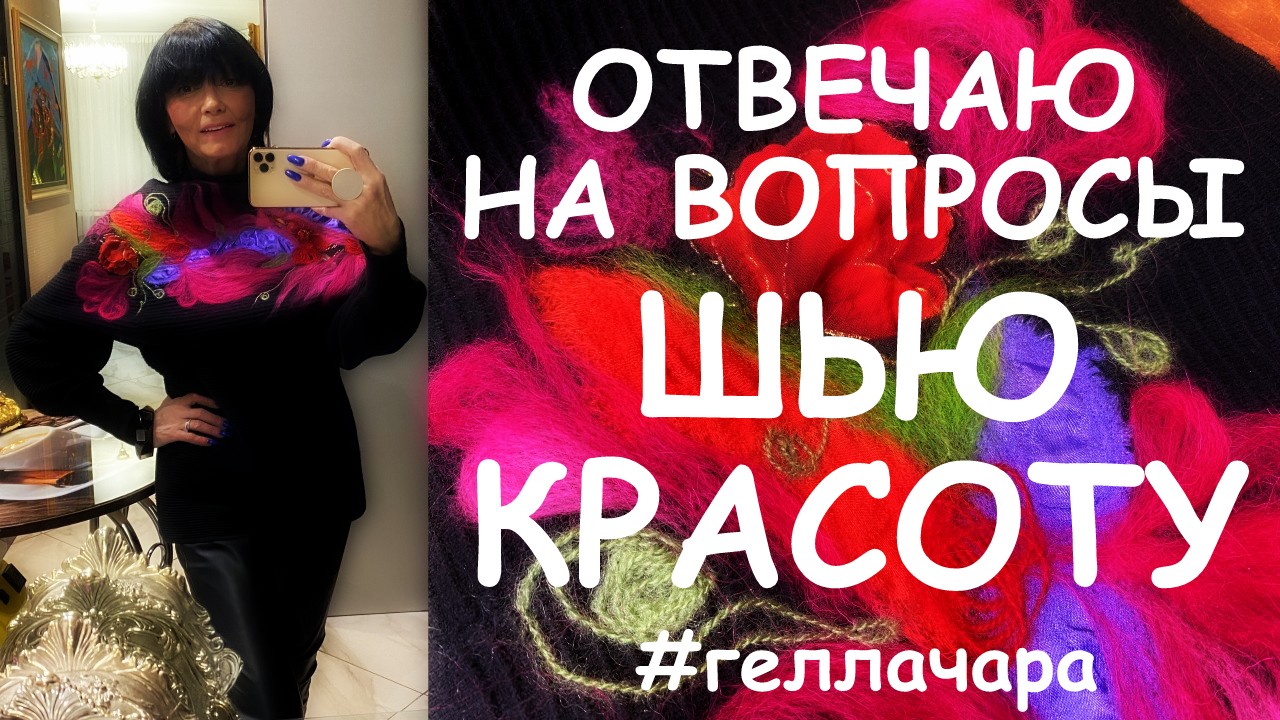 ФИЛЬЦЕВАЛЬНАЯ МАШИНКА МАСТЕР КЛАСС