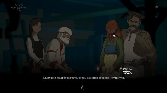 Black Book #9 чайное прохождение