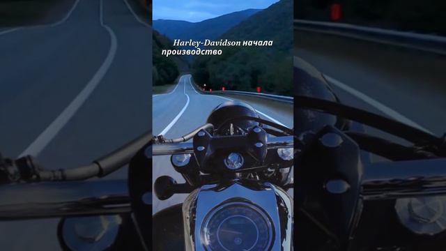 Harley-Davidson 🏍