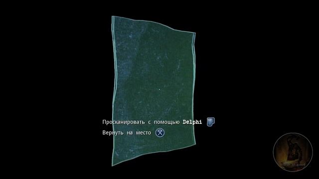 Perception. Ceres _ Церера Во вселенной все спокойно.