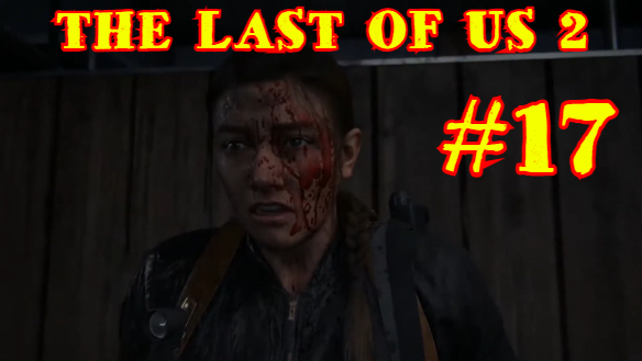 THE LAST OF US 2 | ОДНИ ИЗ НАС 2 | #17