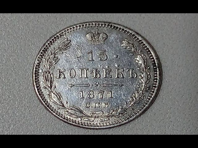 Коп в Нижегородской области - 3 серия