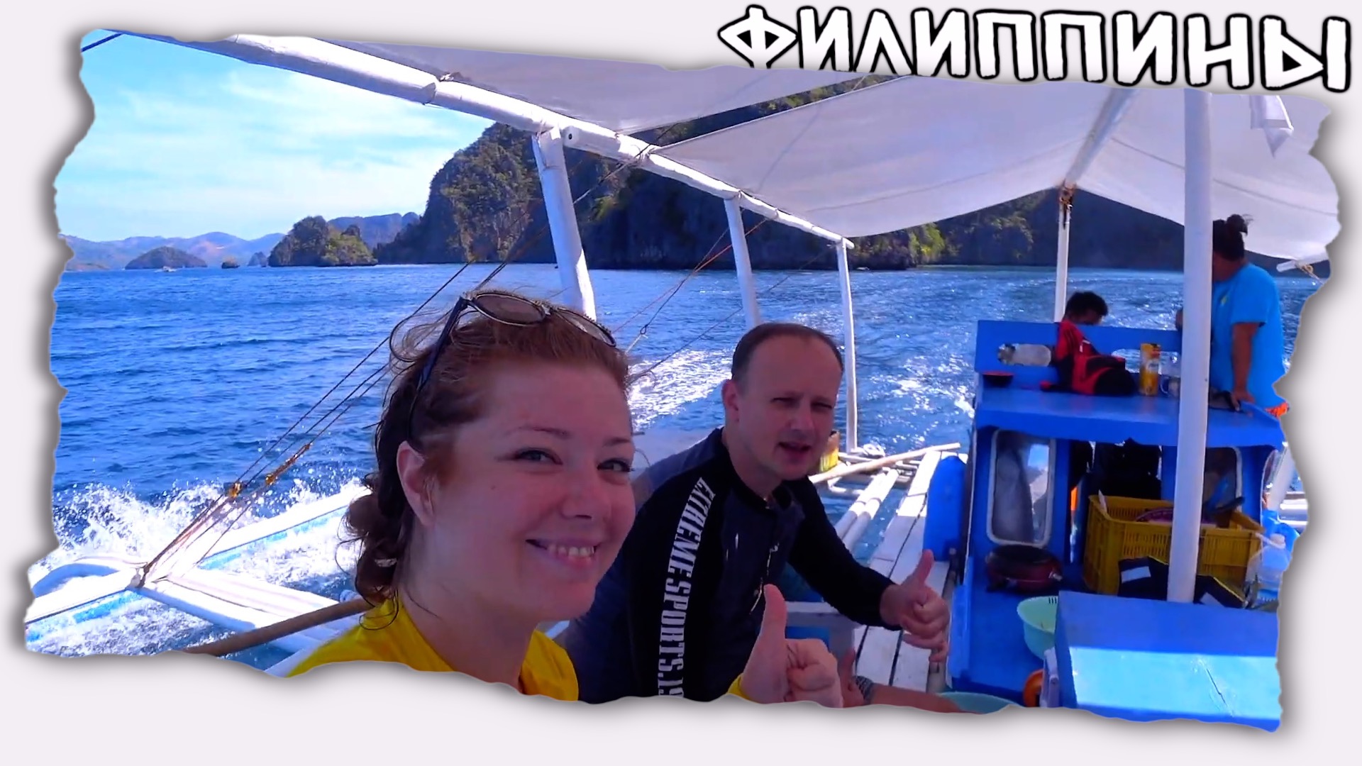 Приватный тур по Филиппинам  остров Корон