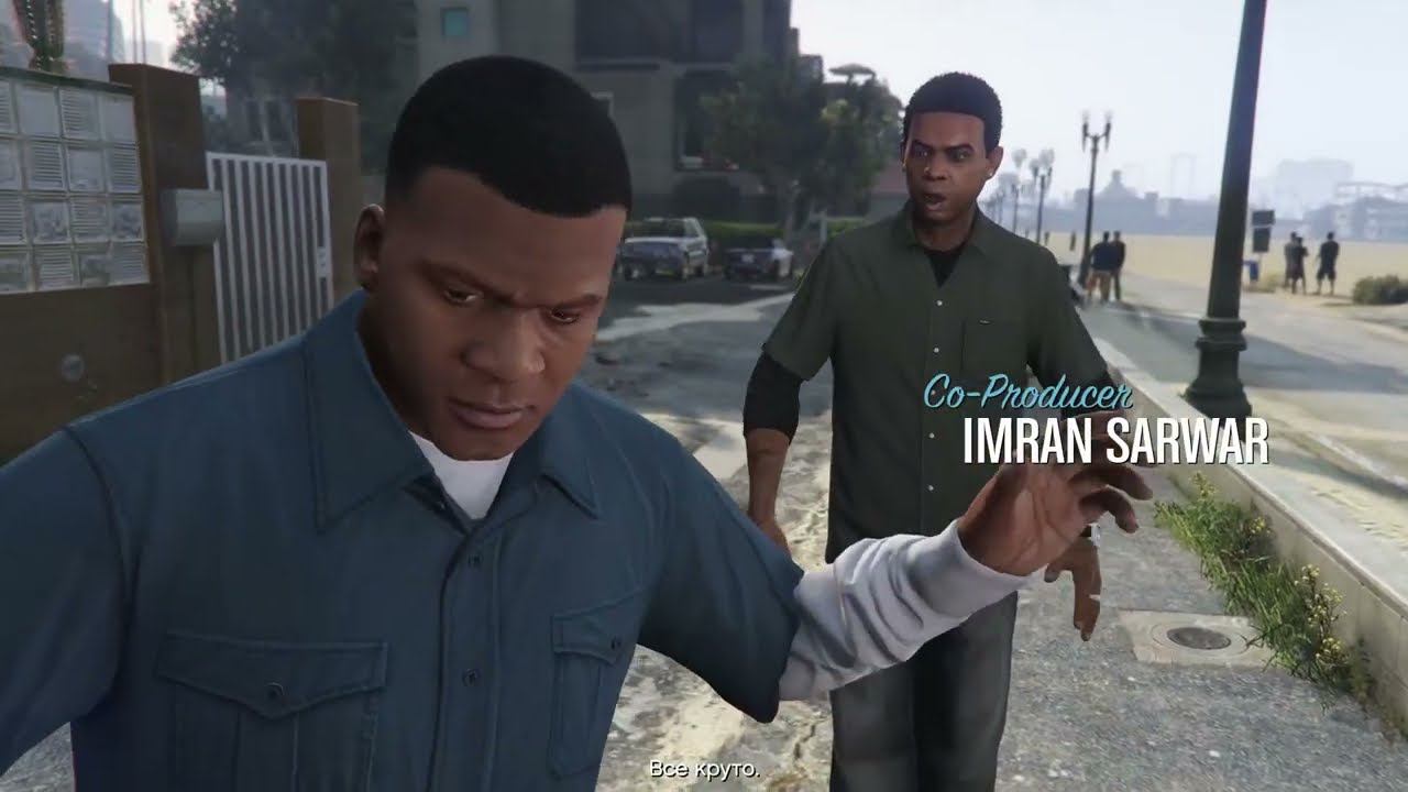 Прохождение GTA V. Часть 1