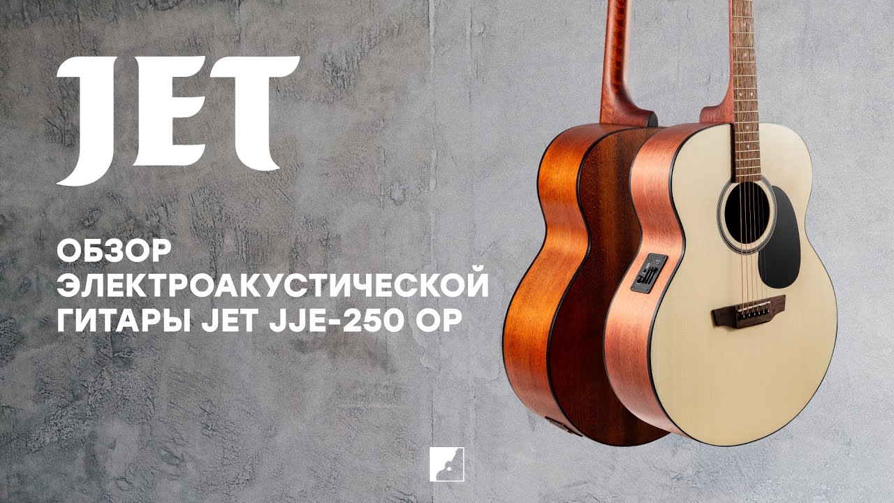 Обзор электроакустической гитары JET JJE-250 OP