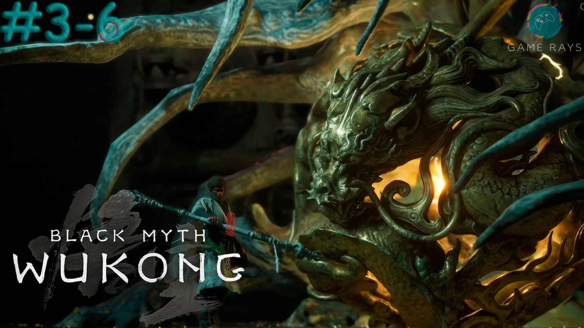 Black Myth: Wukong #3-6 ➤ Мудроголосый капитан