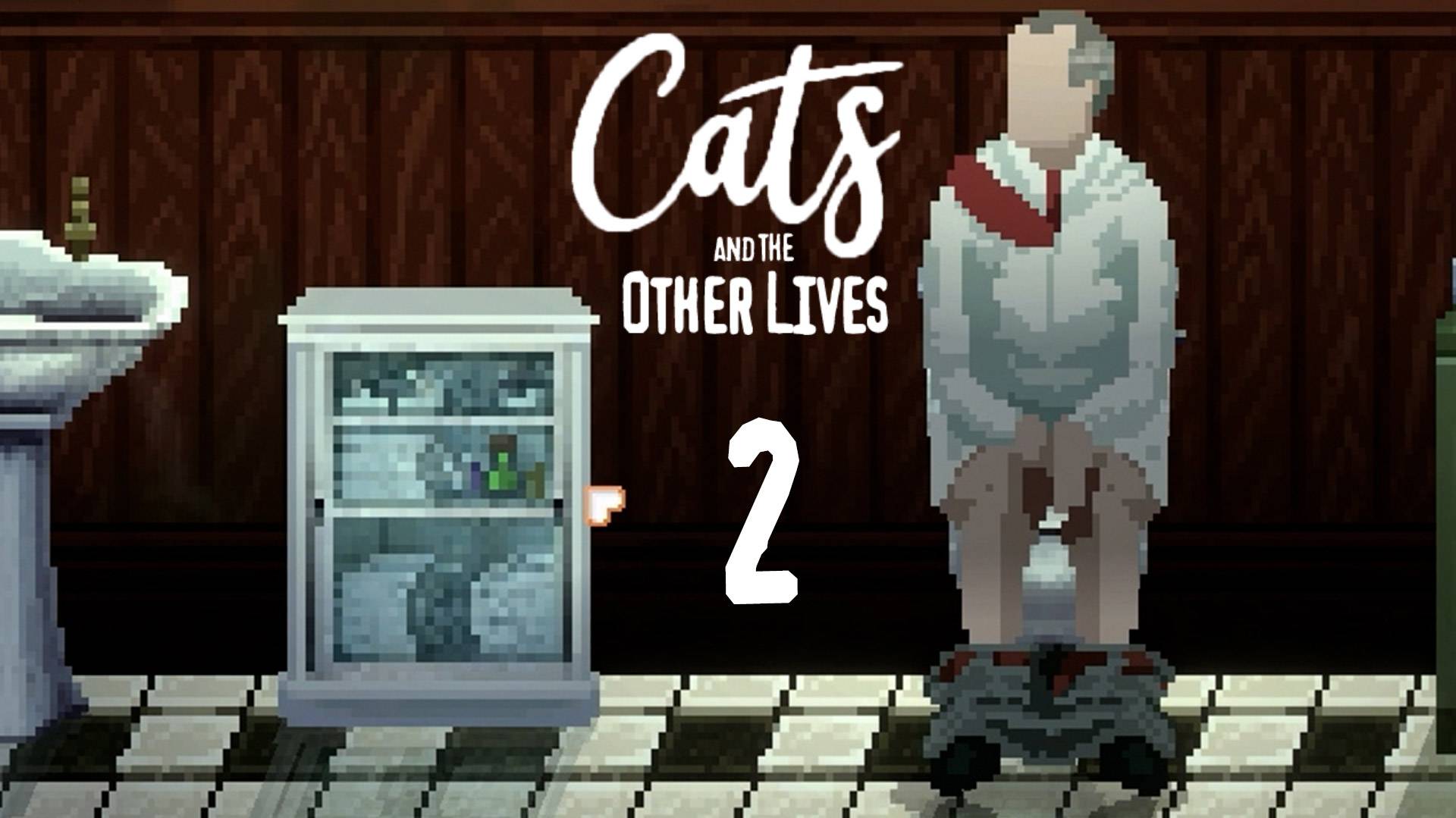 Это звуки призрака или ...  - Cats and the Other Lives (на русском) - 2