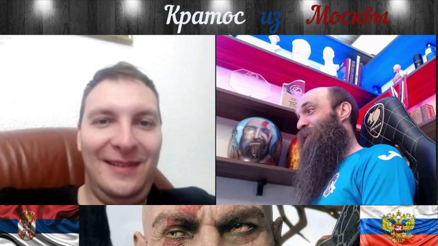 Весёлый диалог с весёлым человеком. Диалог с  Александром из Сербии.