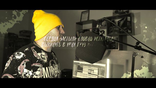 Роман Юданов– Улетай (EMIN x Jah Khalib Акустика)