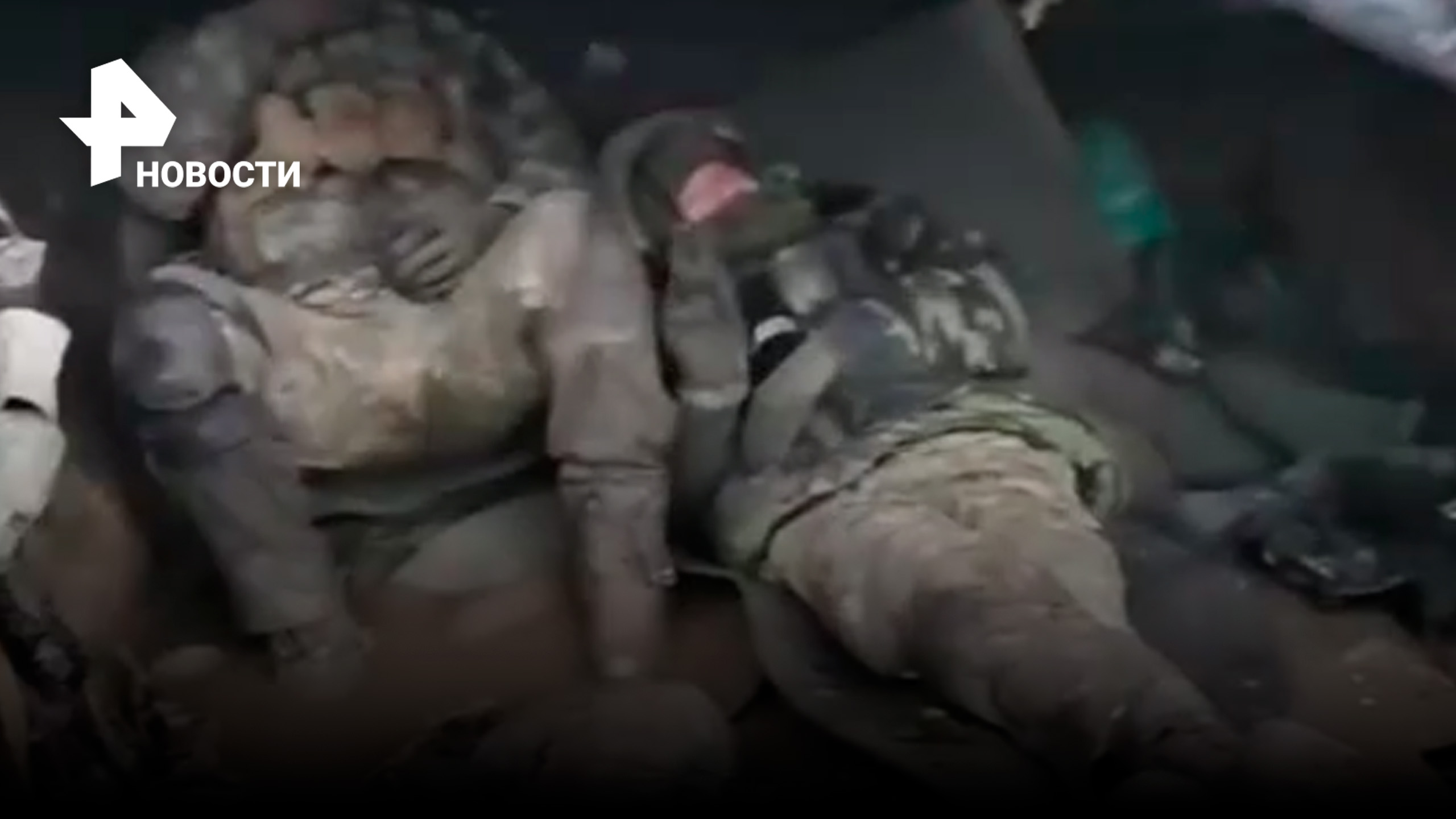 ВСУ в окопах у Артемовска утопают в грязи / РЕН Новости