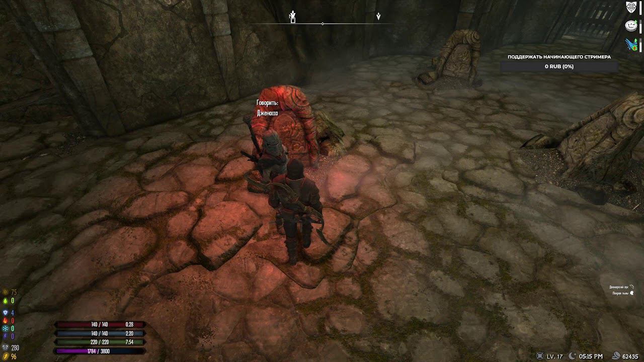 Skyrim. Грабим караваны. Легендарная сложность (часть 8)