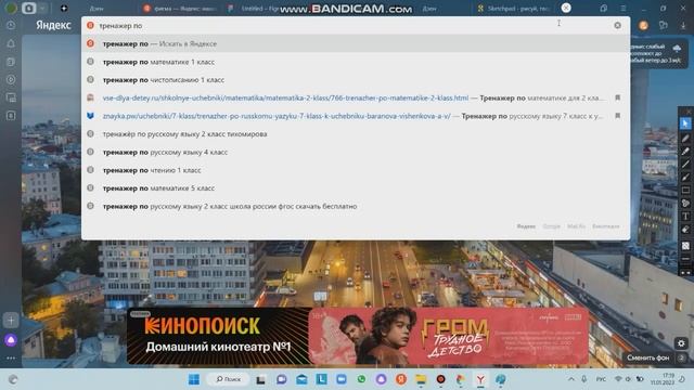 Как получать много пятерок в школе?