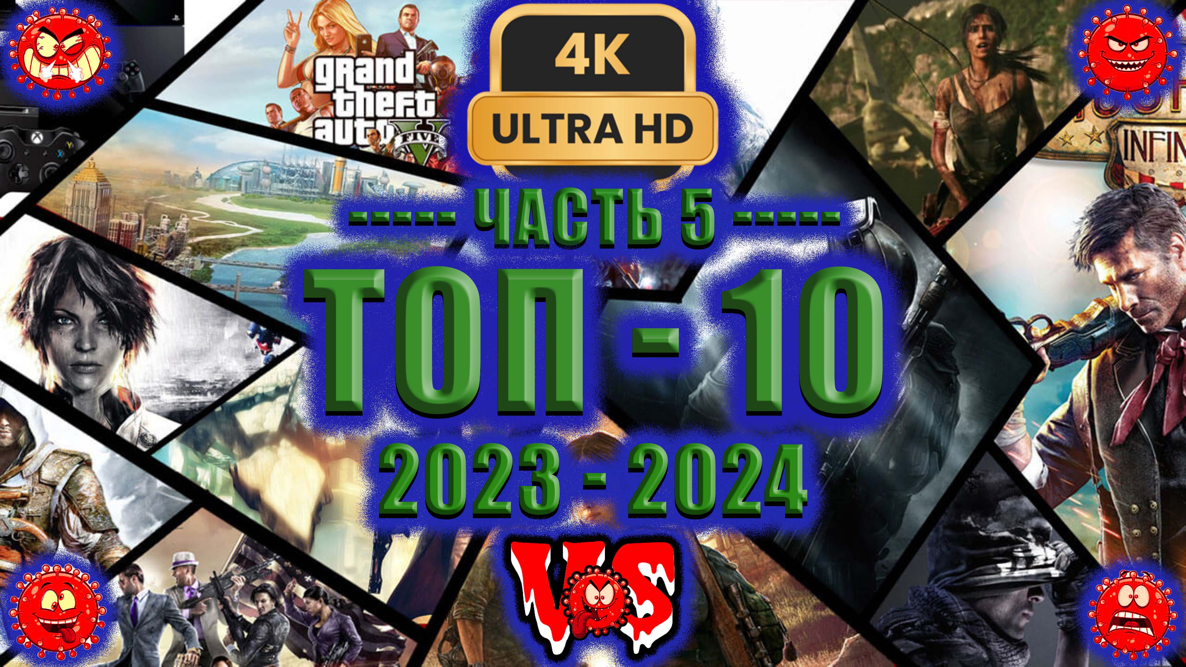 Топ 10 лучших игр 2023-2024 ► 5 часть 💥4K-UHD💥