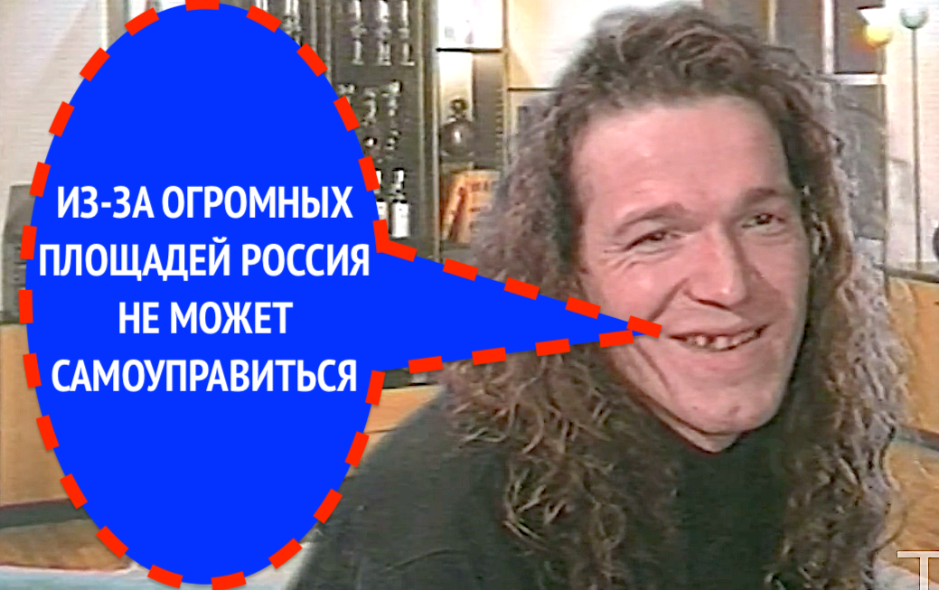 "ЧТО НАША ЖИЗНЬ", 1996 год, 3 серия