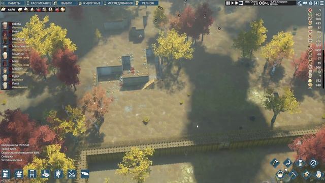 Going Medieval #8 чайное прохождение